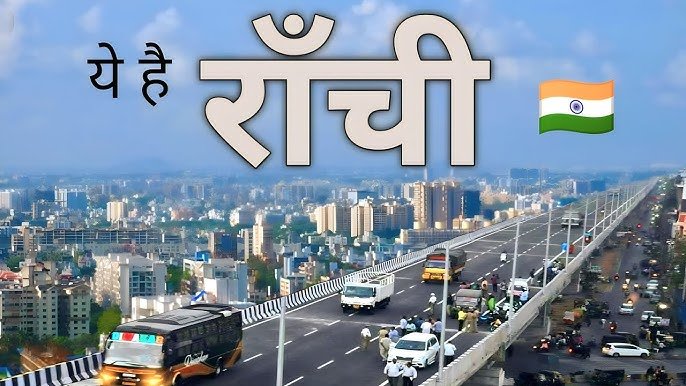 Jharkhand