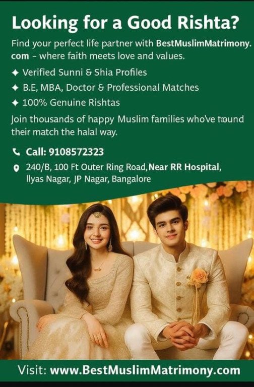 Matrimony in Gujrat